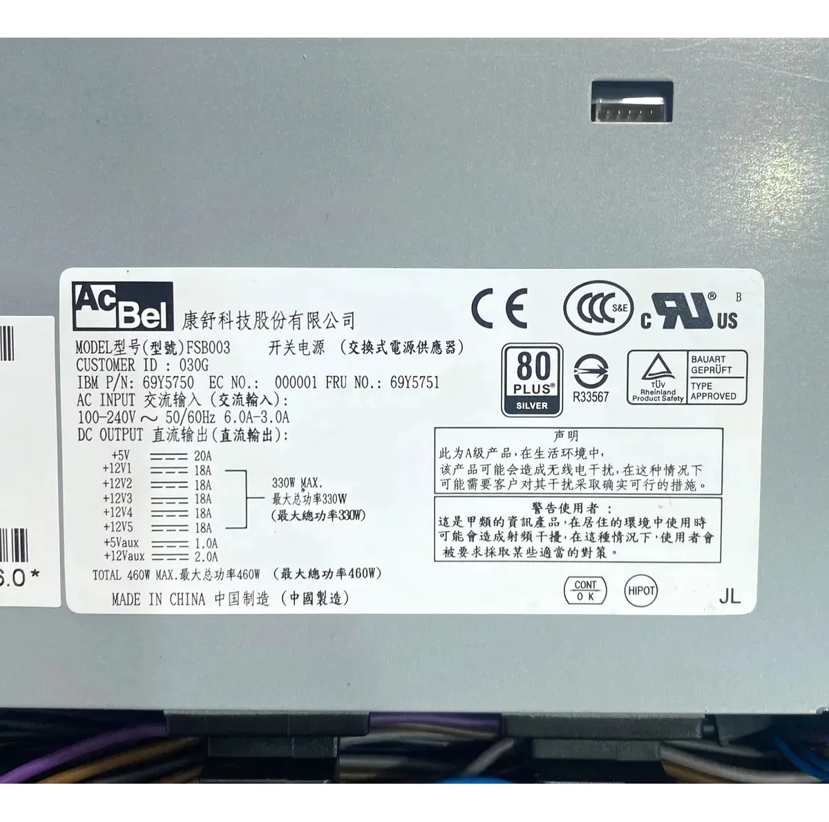 FONTE IBM 460W SERVIDOR X3250 M5 X3530 M4 69Y5939 69Y5938 - Imagem 5
