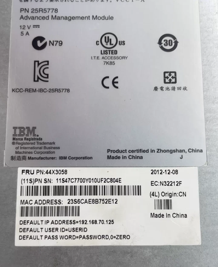MÓDULO PARA BLADECENTER IBM AMM 80Y9081 44X3058 25R5778 - Imagem 5