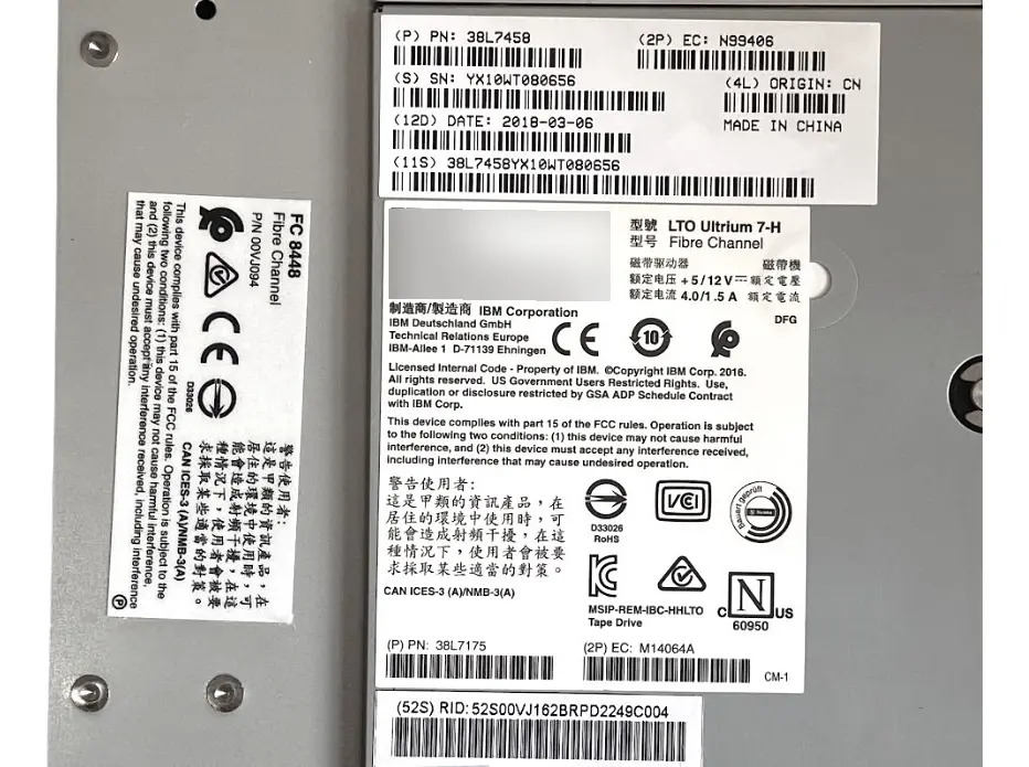 LTO ULTRIUM 7-H IBM 8GB 02XV385 00VJ128 00VJ094 38L7458 - Imagem 5